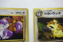 Pokemon TCG Dark Raticate & Rattata Rocket Gang Regular Set (Japanese) - Image 4