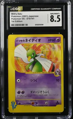 WILL'S XATU 075/141 1ST EDITION POKEMON VS POKEMON JAPANESE CGC 8.5 NM/MINT+ - Image 1