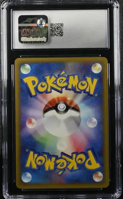 WILL'S XATU 075/141 1ST EDITION POKEMON VS POKEMON JAPANESE CGC 8.5 NM/MINT+ - Image 2