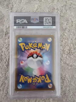 2019 Pokemon PSA 10 Koffing 056/049 Full Art CHR Japanese Dream League - Image 2