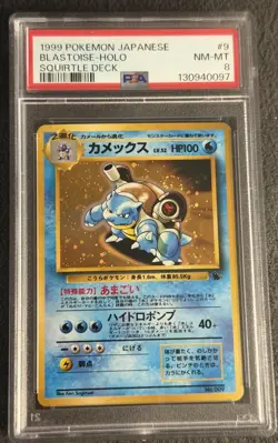 1999 Pokemon Japanese Squirtle Deck - Blastoise #9 - Holo - PSA Graded: 8 - Image 3