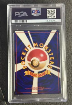 1999 Pokemon Japanese Squirtle Deck - Blastoise #9 - Holo - PSA Graded: 8 - Image 5