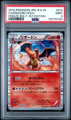 PSA 9 Charizard Holo 012/059 Freeze Bolt 1st Edition MINT Japanese Pokemon Zard - Image 1