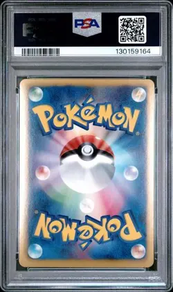 PSA 9 Charizard Holo 012/059 Freeze Bolt 1st Edition MINT Japanese Pokemon Zard - Image 2