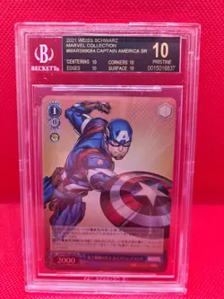 BGS 10 Black label - Captain America Weiss Schwarz Marvel MAR/S89-084S SR pop 1! - Image 1
