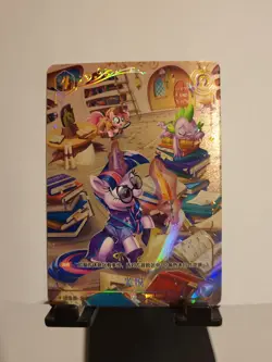 Kayou My little Pony TCG Cards vol.1 BP01-CR01 Princess Twilight Sparkle Mint - Image 1