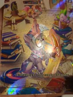 Kayou My little Pony TCG Cards vol.1 BP01-CR01 Princess Twilight Sparkle Mint - Image 5