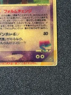 US Duty Inc MP Sky-Splitting Deoxys Lenticular VS 3D Movie Pokemon card #3 - Image 5