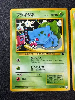 [US Duty Inc]Bulbasaur Ivysaur Intro Bulbasaur 29 No. 001 Japanese Pokemon Card - Image 2
