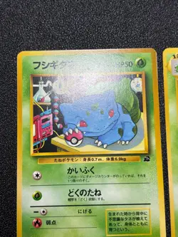[US Duty Inc]Bulbasaur Ivysaur Intro Bulbasaur 29 No. 001 Japanese Pokemon Card - Image 3