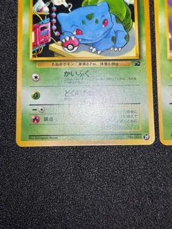 [US Duty Inc]Bulbasaur Ivysaur Intro Bulbasaur 29 No. 001 Japanese Pokemon Card - Image 5