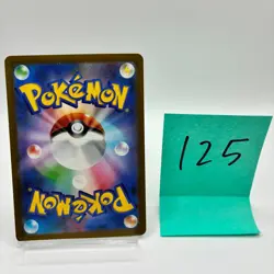 No.125 Hop's Snorlax 136/193 Japanese M2a Masters Tournament Pokemon Card NM - Image 3