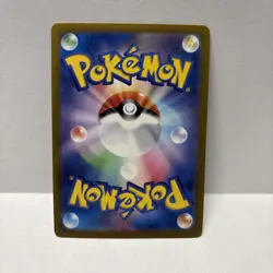 Fuecoco AR 078/073 sv1a Japanese Pokemon TCG Triplet Beat - NM US - Image 2
