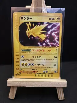 Pokemon The Town On No Map Japanese - Zapdos 038/092 Holo Rare Unlimited mint - Image 1