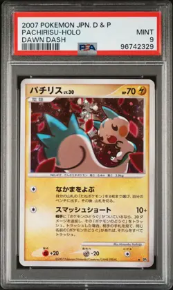 Pokemon Japanese Pachirisu Holo - Dawn Dash DP4 - PSA 9 - Image 1