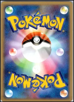 KABUTO 025/080 EX TEAM MAGMA VS. TEAM AQUA JAPANESE POKEMON LIGHT PLAYED - Image 2