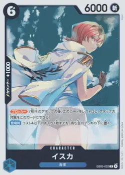 Extra Booster: One Piece Heroines Edition #EB03-022 Isuka - Image 1