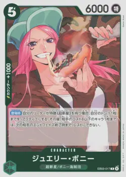 Extra Booster: One Piece Heroines Edition #EB03-017 Jewelry Bonney - Image 1