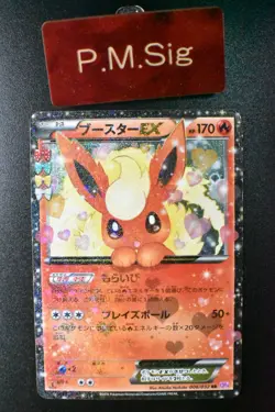 Flareon EX 006/032 Pokekyun Collection 2016 RR 1st Edition Japanese Pokemon Card - Image 1