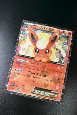 Flareon EX 006/032 Pokekyun Collection 2016 RR 1st Edition Japanese Pokemon Card - Image 3