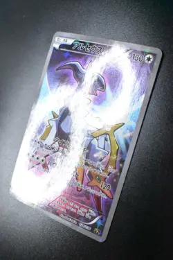 Arceus 036/036 Mythical & Legendary Dream Shine Collection 2016 Pokemon Card - Image 4