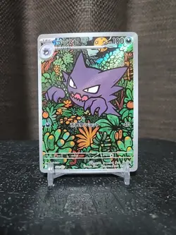 Pokemon Card Haunter 022/021 AR Starter Set Mega Gengar EX Japanese Near Mint - Image 1