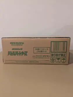 Pokemon Battle Partners Sealed Case Japanese (x12 Booster Box) - Image 1