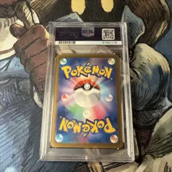 PSA 10 Gouging Fire EX SAR 093/071 Wild Force Japanese Pokemon 2024 - Image 2