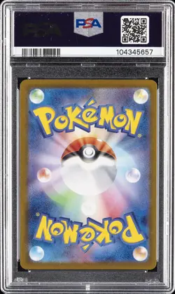 2023 POKEMON JAPANESE SV2A-POKEMON 151 MASTER BALL REVERSE HOLO GENGAR PSA 10 - Image 2