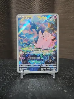 2026 Near Mint Pokemon Clefairy AR 086/080 M3 Nihil Zero Japanese - Image 1