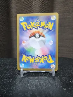 2026 Near Mint Pokemon Clefairy AR 086/080 M3 Nihil Zero Japanese - Image 2