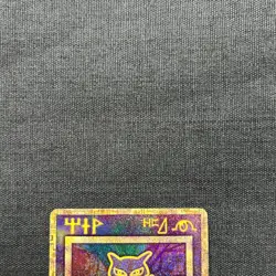 Pokemon Card Ancient Mew 2019 - Image 2