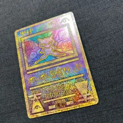Pokemon Card Ancient Mew 2019 - Image 5