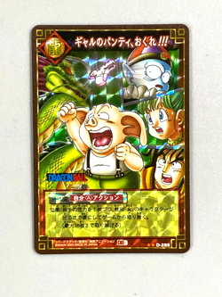 Shenron, Oolong, Bulma - D-289 - Dragon Ball Cardgame Card Japanese - Image 1