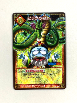 Shenron and Pilaf - D-209 - Dragon Ball Cardgame Card Japanese - Image 1