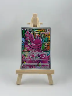Pokemon Chinese PTCG CSJC Oricorio CSJS 001/011 AR Holo NM 1 CARD - Image 1