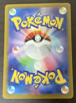 Vanillish AR 070/066 sv4M Future Flash Japanese Pokemon cards TCG - NM - Image 2