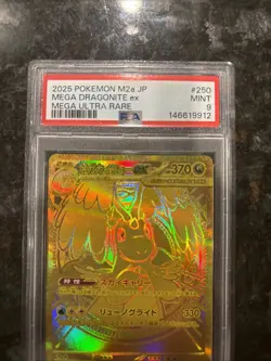2025 POKEMON JAPANESE M2A-MEGA DREAM EX MEGA ULTRA RARE MEGA DRAGONITE EX PSA 9 - Image 2