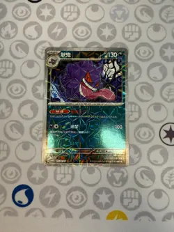Gengar 0304/07 Gem Pack Volume 3 Pokemon Near Mint - Image 2