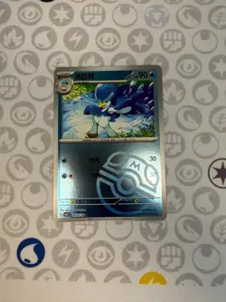 Quaxwell 0605/08 Gem Pack Volume 1 Pokemon Near Mint - Image 2