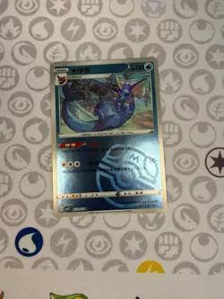 Vaporeon 0209/14 Gem Pack Volume 2 Pokemon Near Mint - Image 2