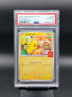 PIKACHU ~ 2025 Pokemon 020/M-P (Japanese) ~ McDonald's Promo ~ PSA 10 GEM 💎 - Image 1