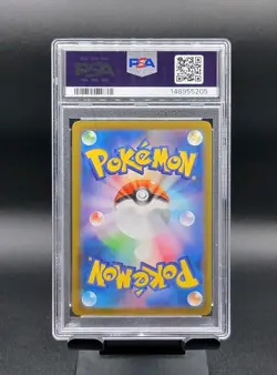 PIKACHU ~ 2025 Pokemon 020/M-P (Japanese) ~ McDonald's Promo ~ PSA 10 GEM 💎 - Image 3