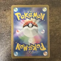 The Pokemon Company Pokemon TCG Mewtwo Sv2a 183/165 Art Rare Holo JP 2023 - Image 2