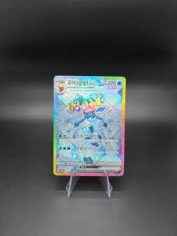 Glaceon ex SAR 206/187 Sv8a Terastal Festival Pokemon Card (Korean) NM - Image 1