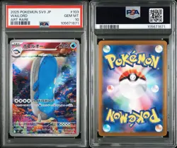 PSA 10 2025 POKEMON JPN SV9-BATTLE PARTNERS ART RARE #103 WAILORD - Image 5