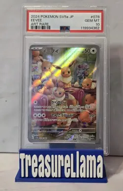 Pokemon Eevee SV5a Crimson Haze Art Rare Full Art Holo JP 078/066 PSA 10 - Image 1