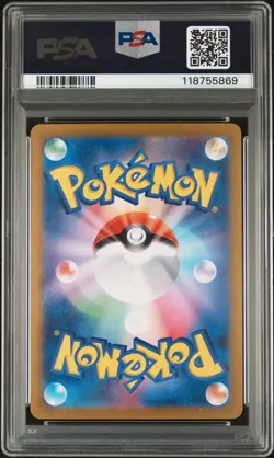 2023 POKEMON JAPANESE SV2A-POKEMON 151 MASTER BALL REVERSE HOLO PIKACHU PSA 10 - Image 2