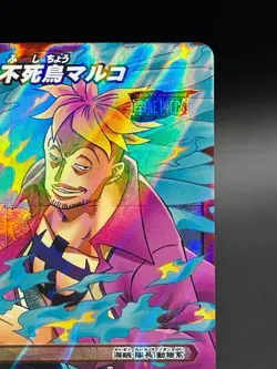 Marco 05/85 SR Foil Miracle Battle One Piece Bandai Tcg Ccg Japan - Image 3