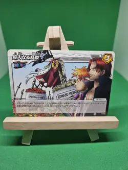 LP Shanks Ace Newgate Marco 73/85 Miracle Battle One Piece Bandai Tcg Ccg Japan - Image 1
